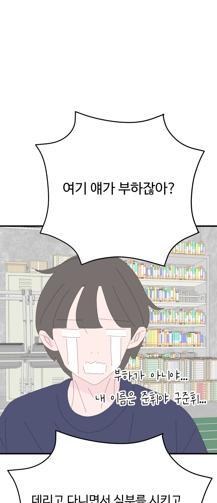 10 페이지