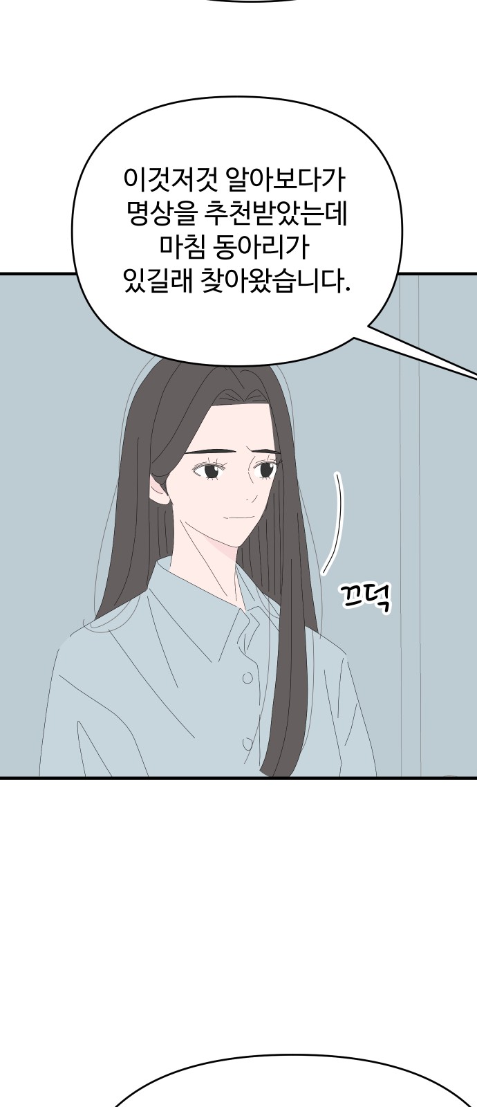30 페이지