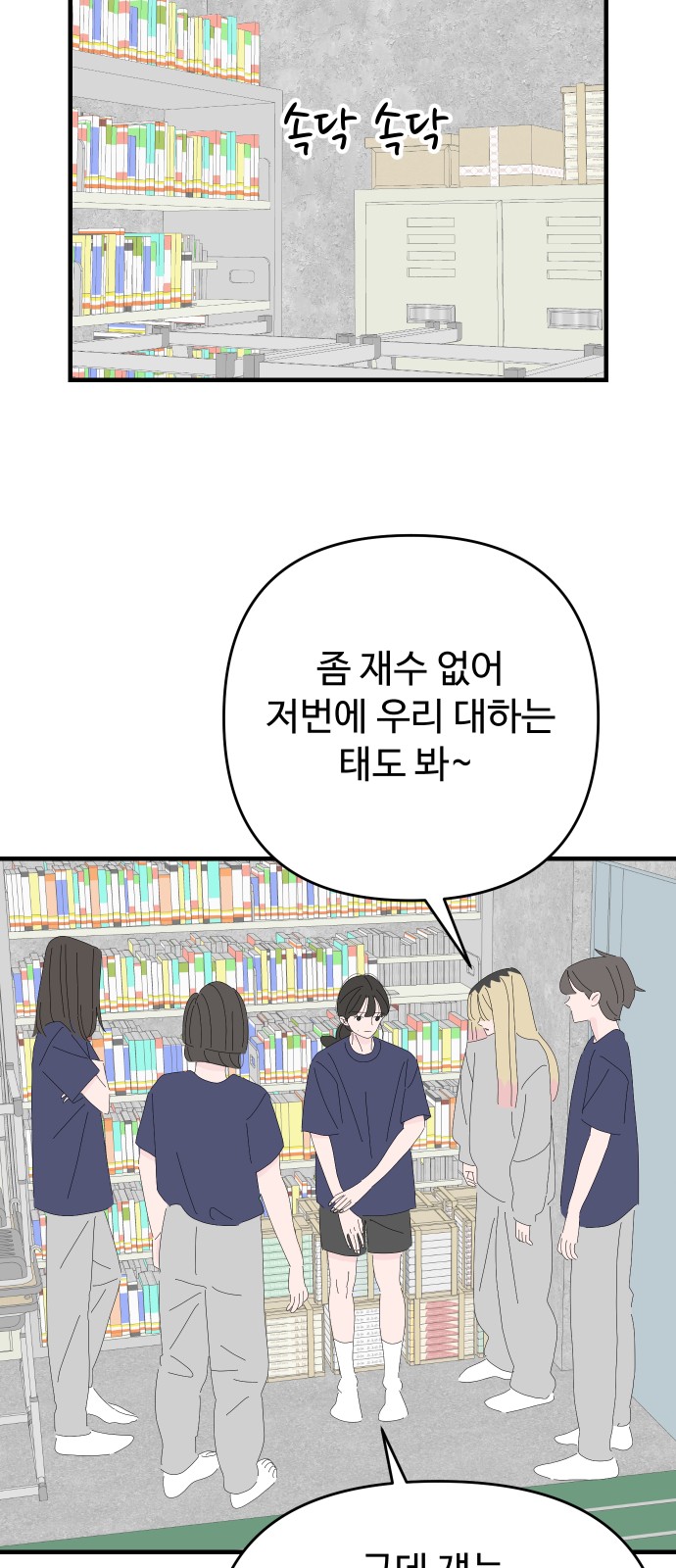 36 페이지