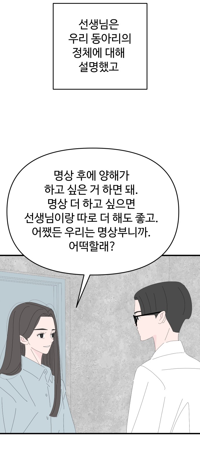 49 페이지