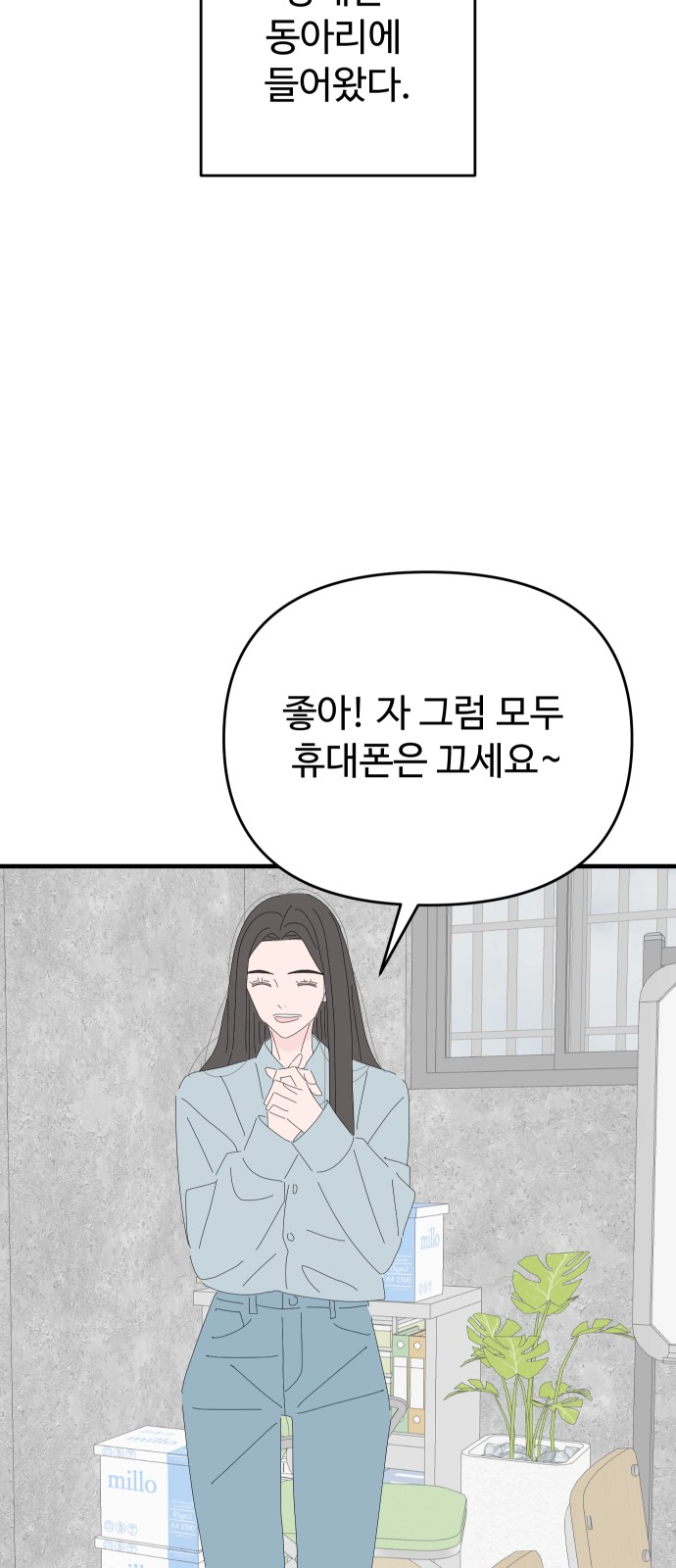 51 페이지