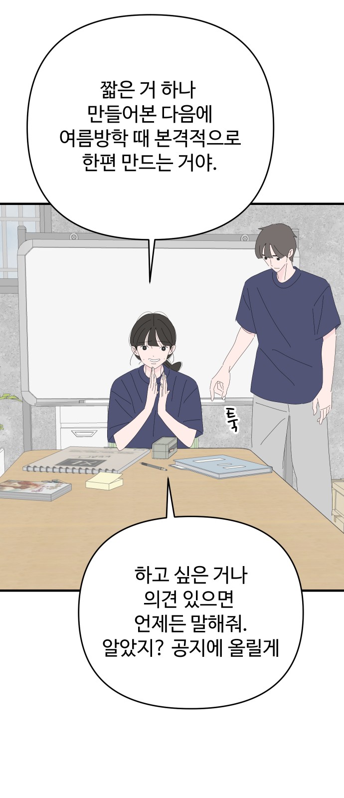 56 페이지