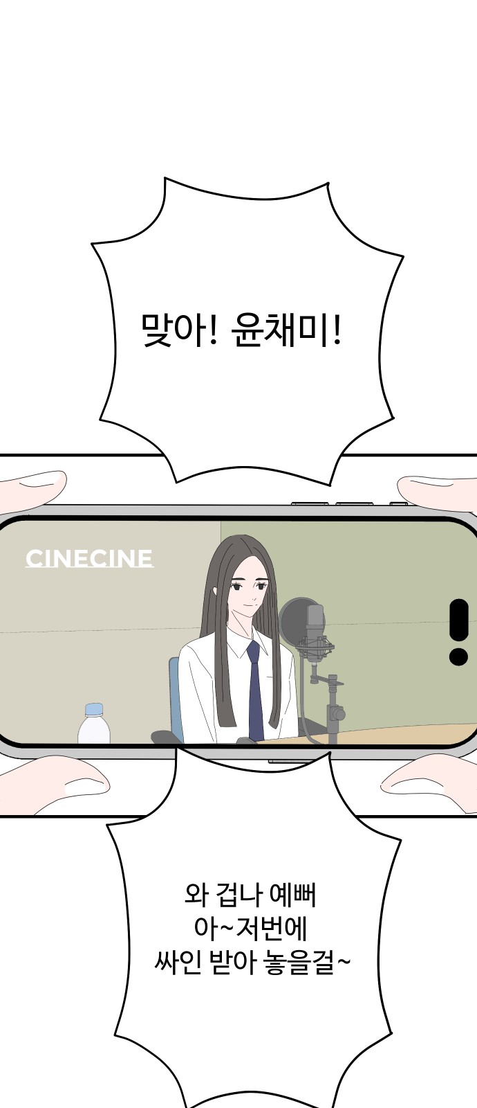 63 페이지