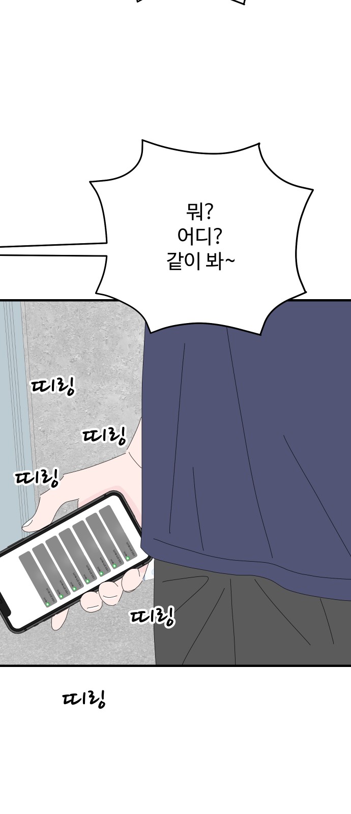 64 페이지