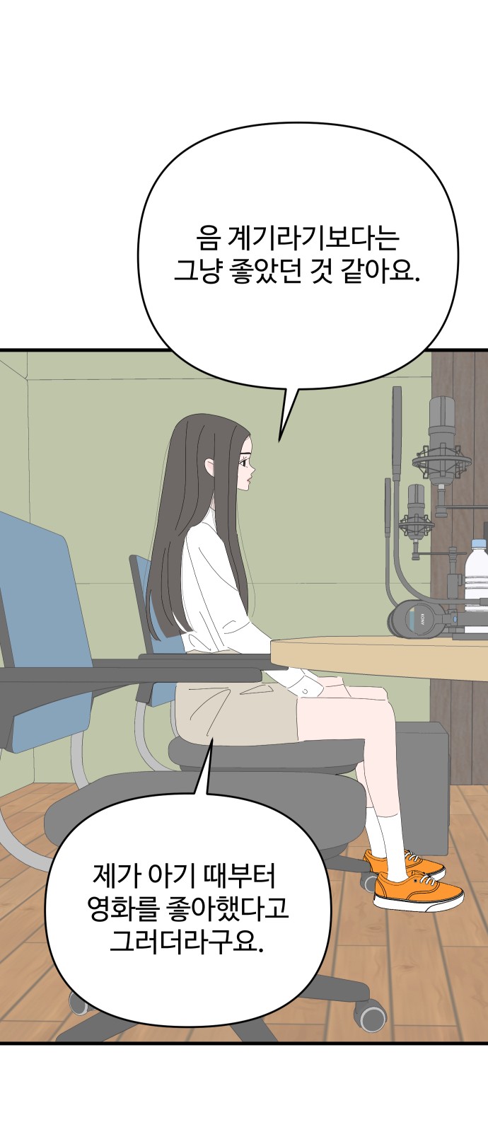 30 페이지