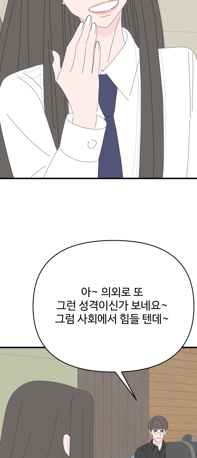 38 페이지