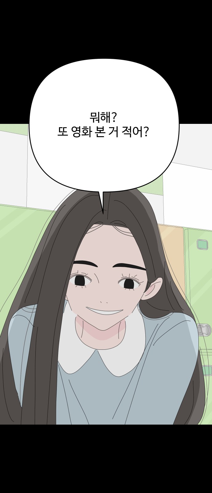 42 페이지