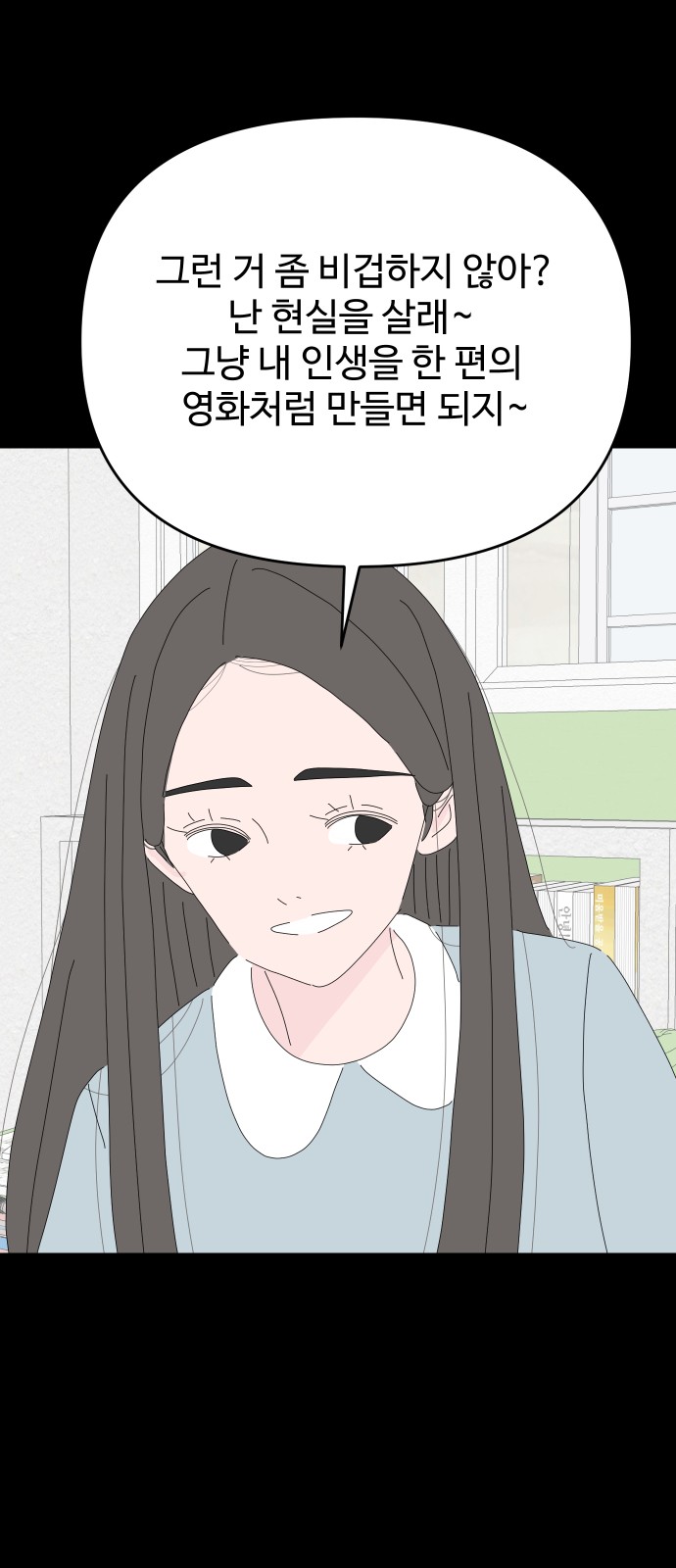 48 페이지