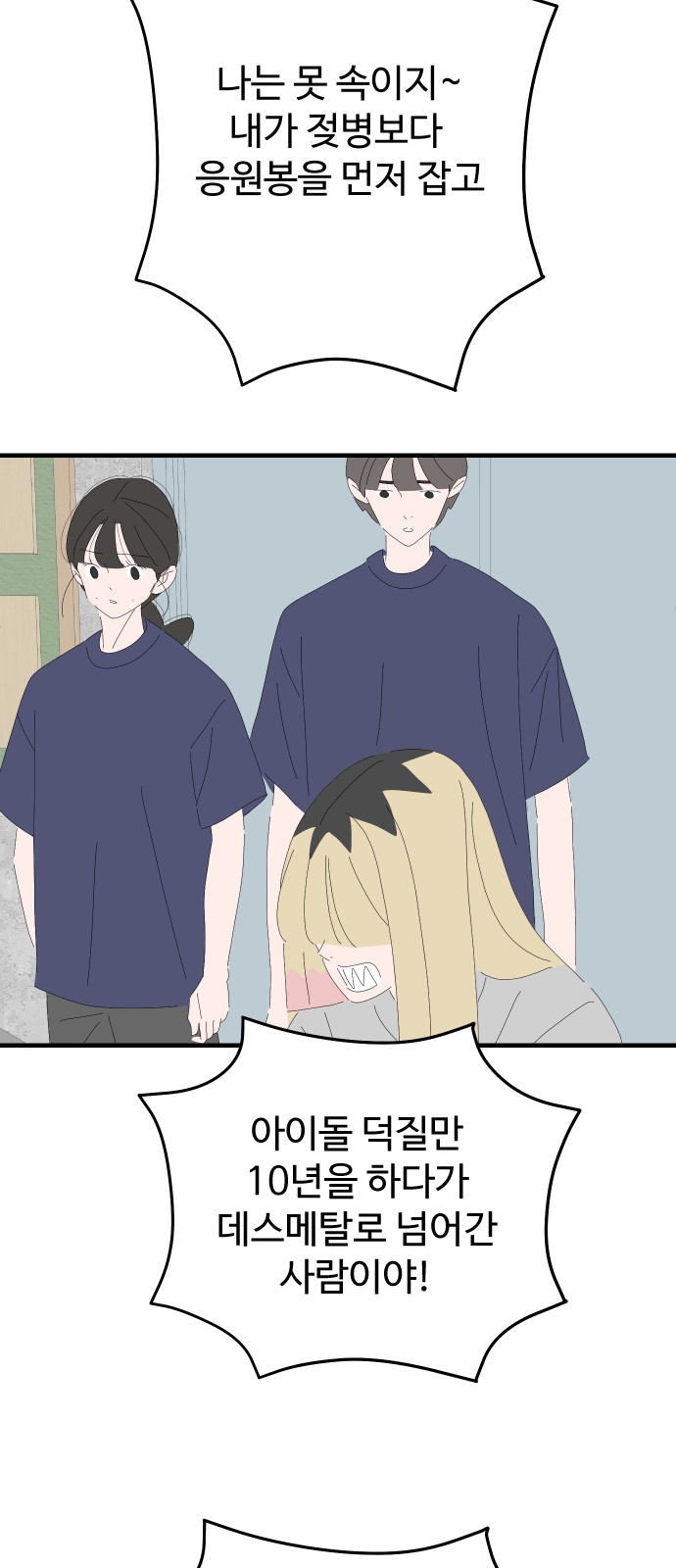 56 페이지