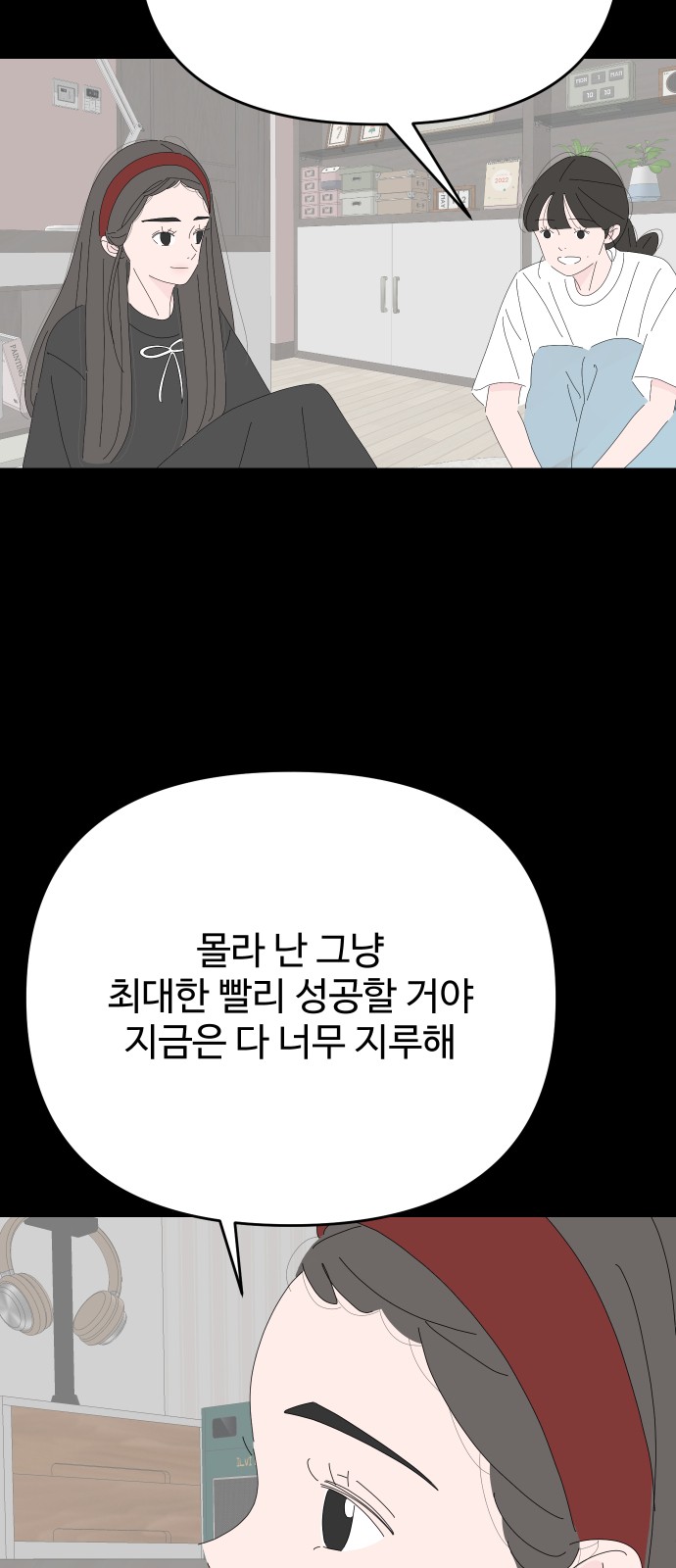 58 페이지