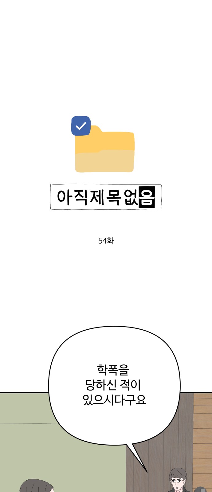 1 페이지