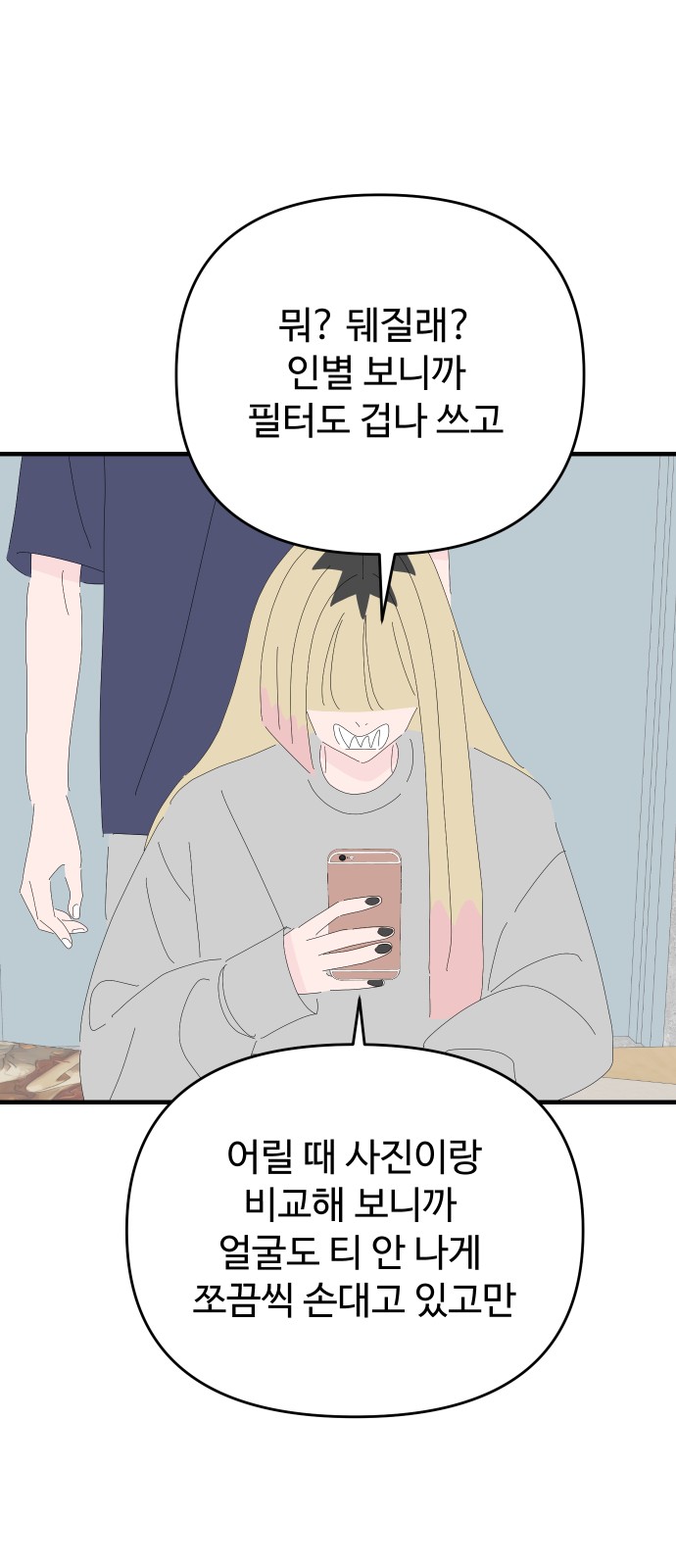20 페이지