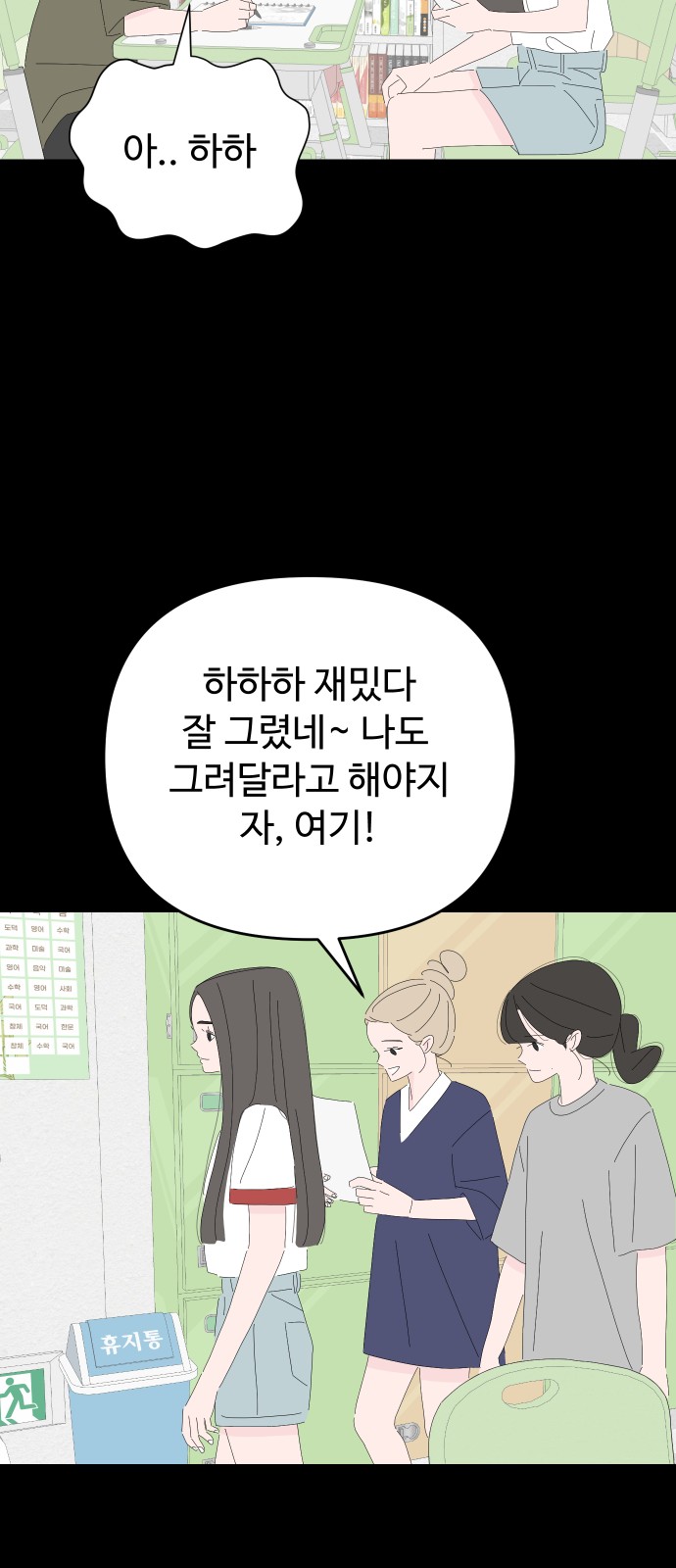 33 페이지