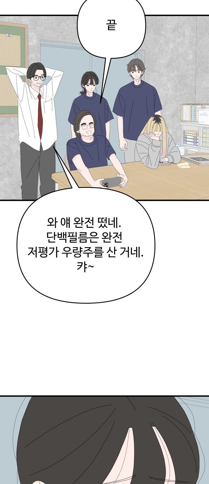43 페이지
