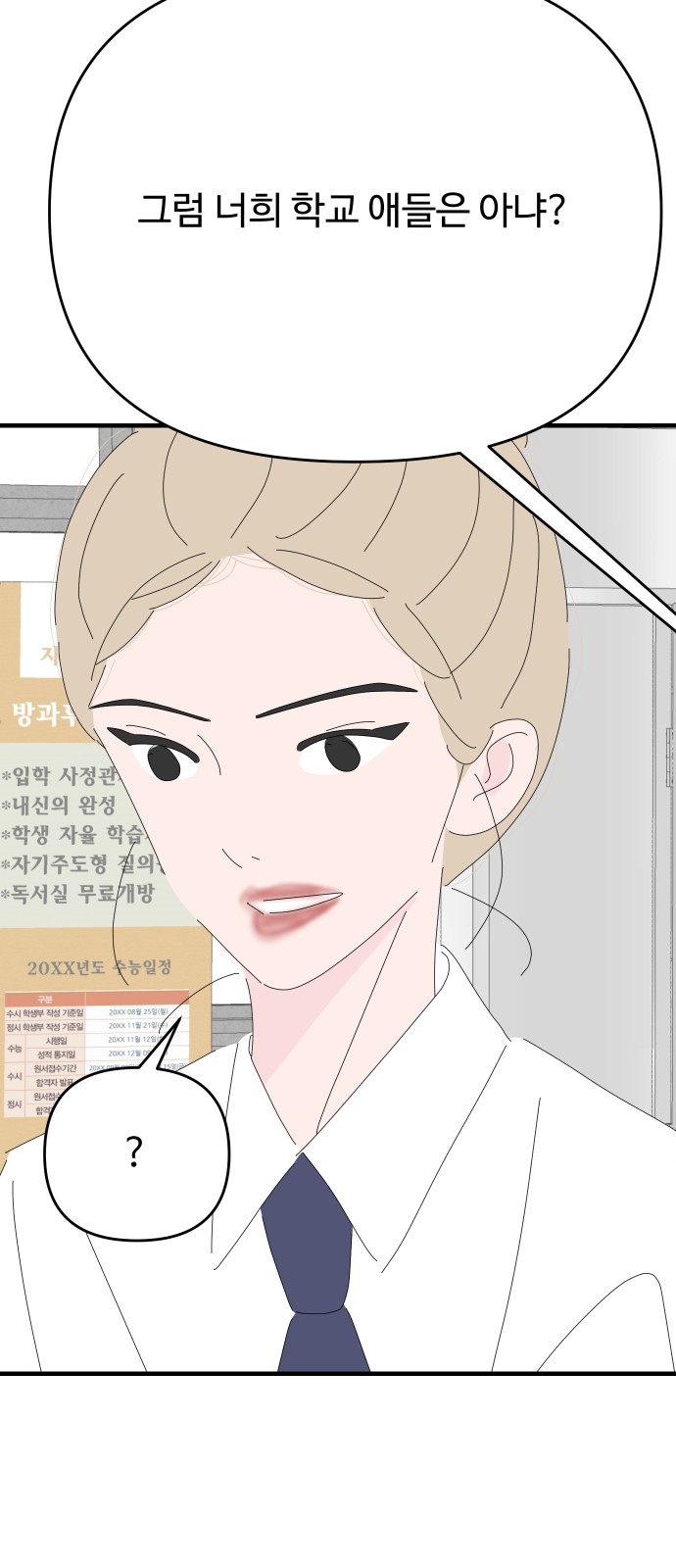 56 페이지