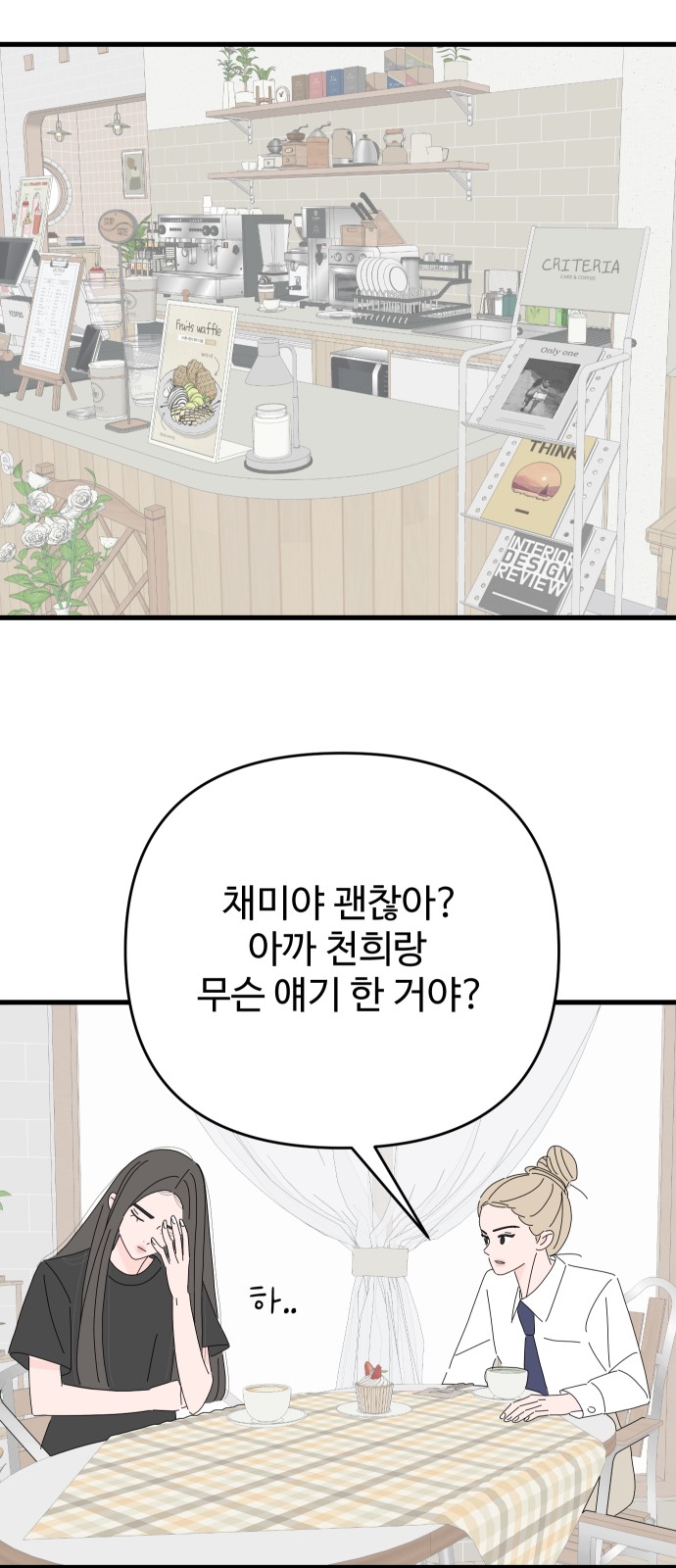 44 페이지