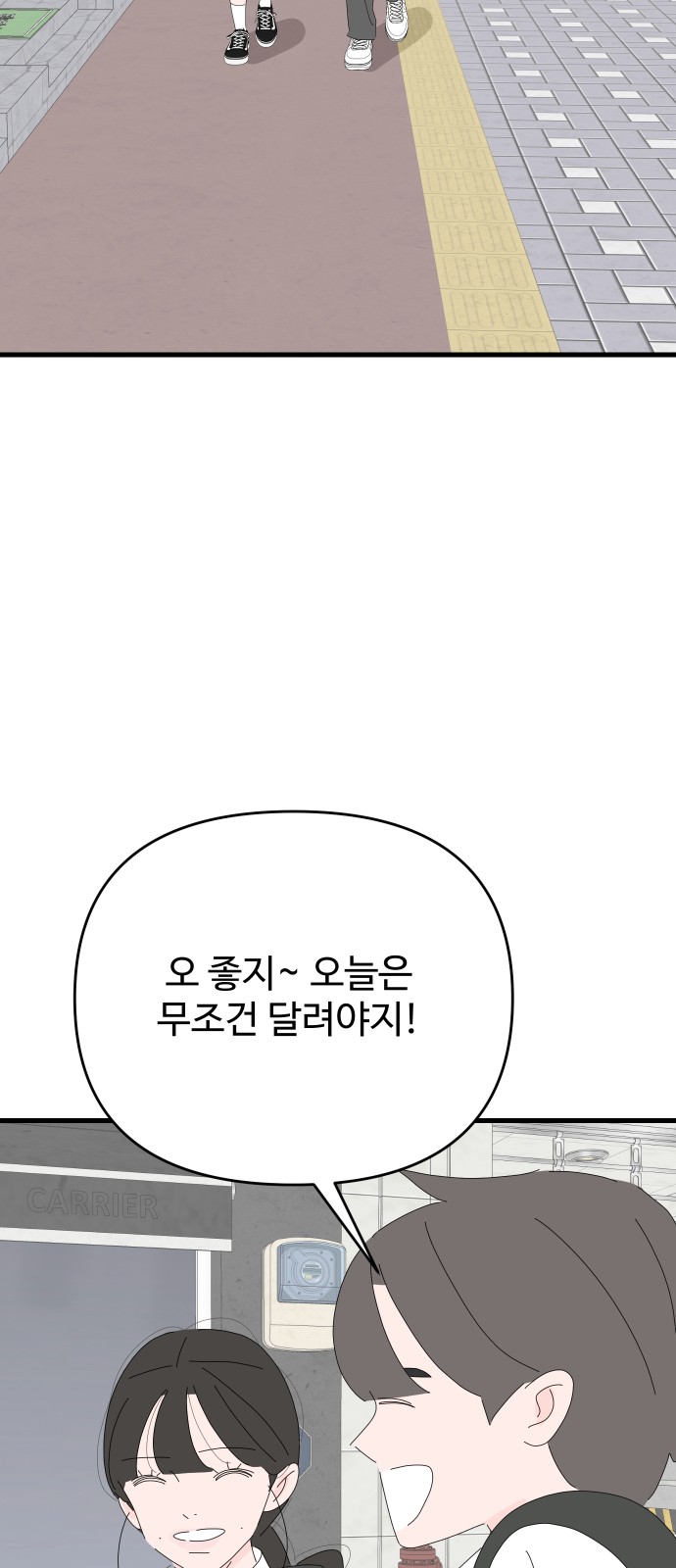 54 페이지