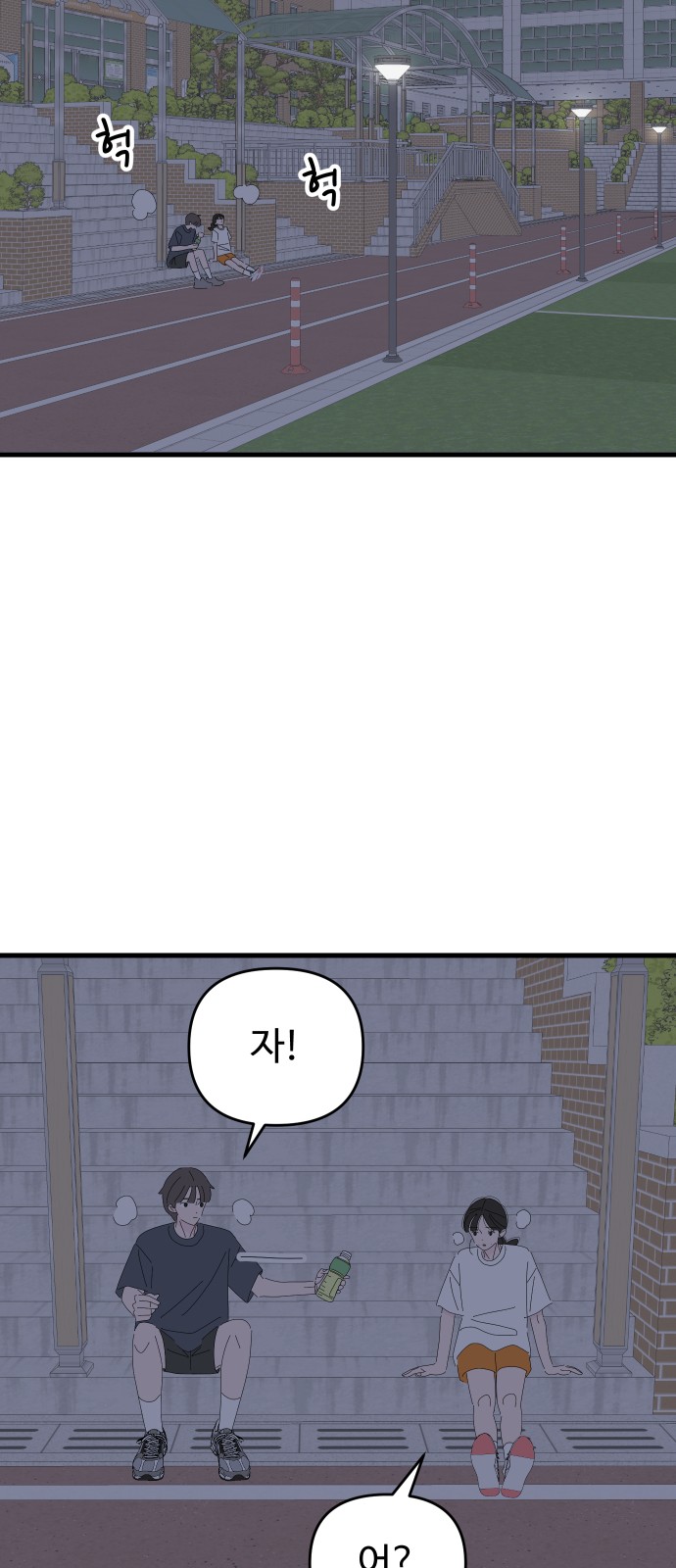 19 페이지