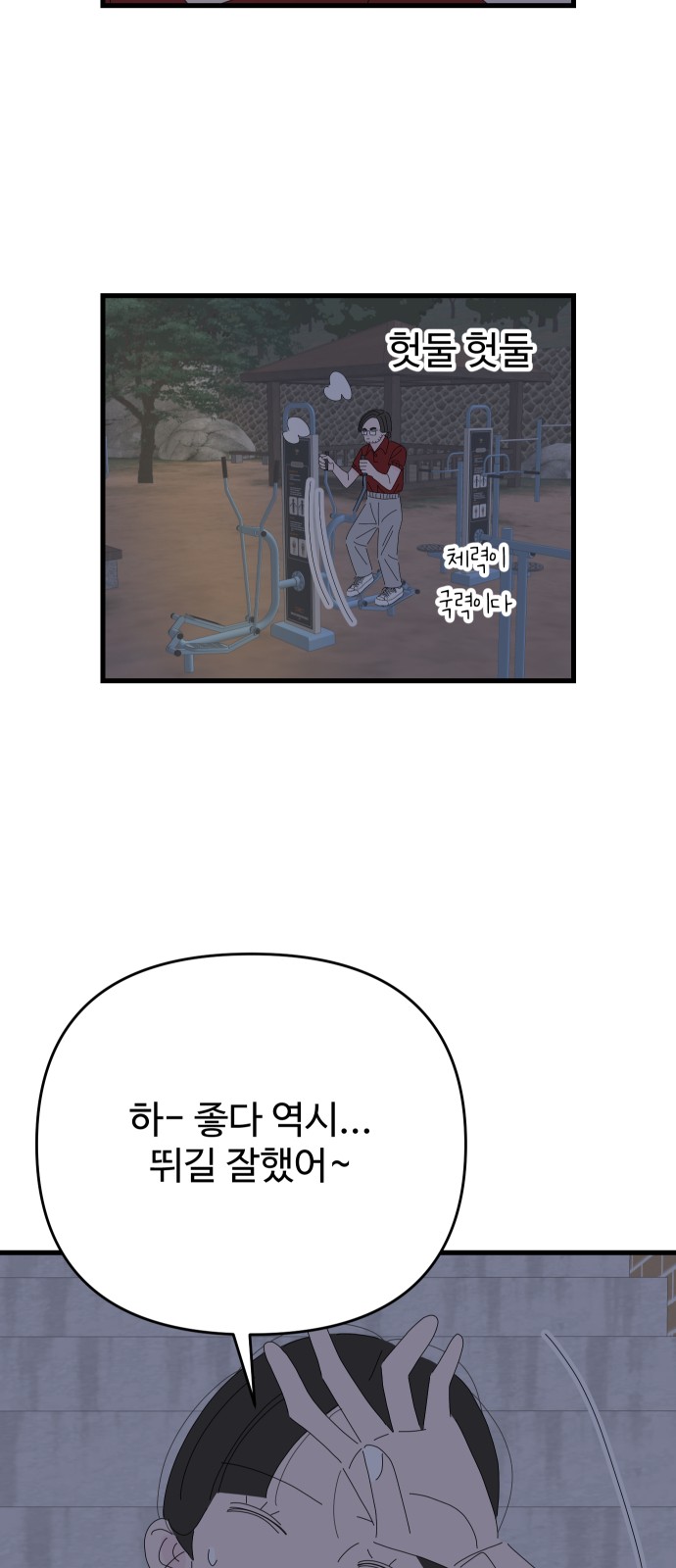24 페이지