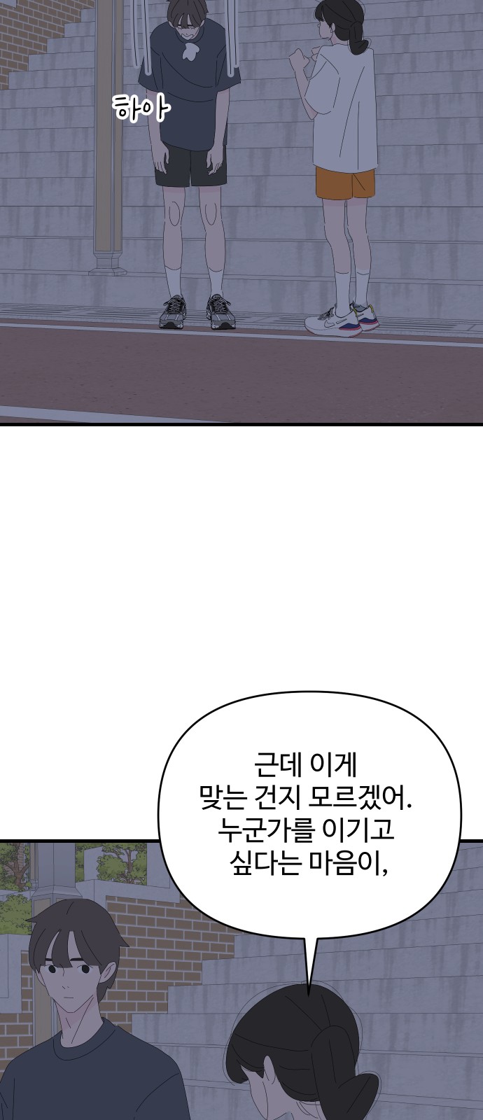 45 페이지