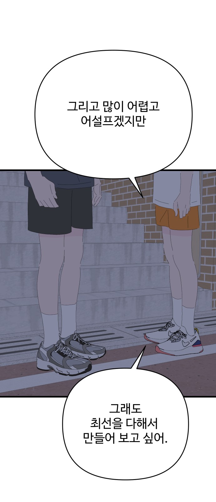55 페이지