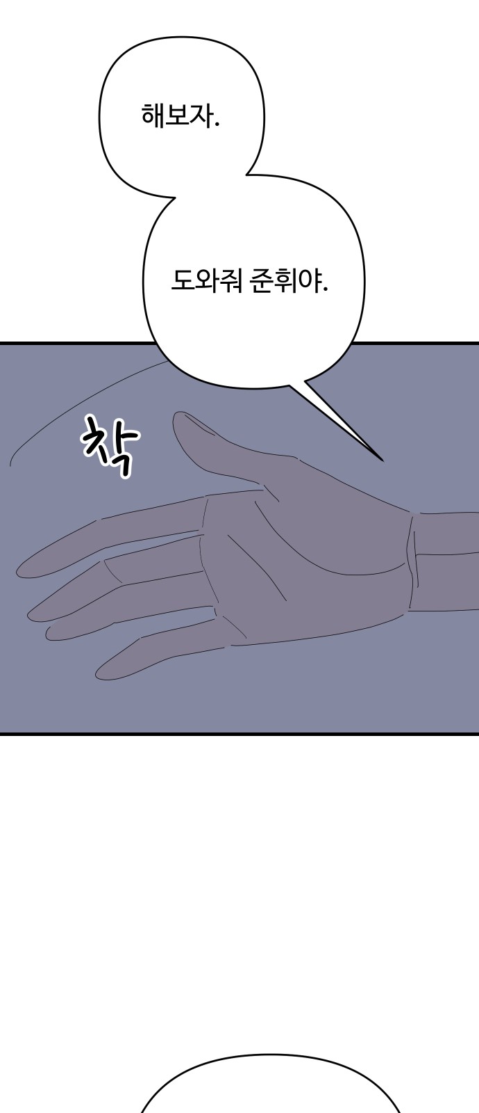 56 페이지