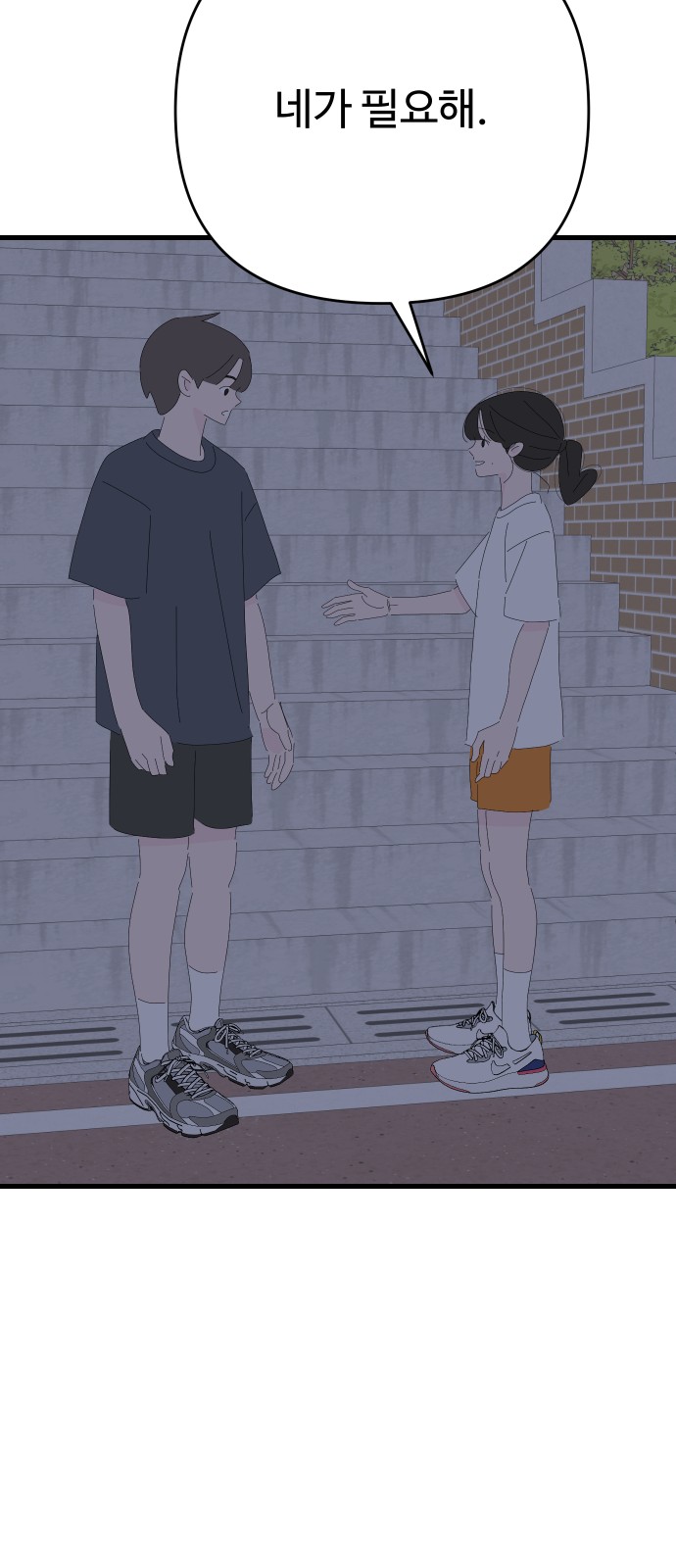 57 페이지