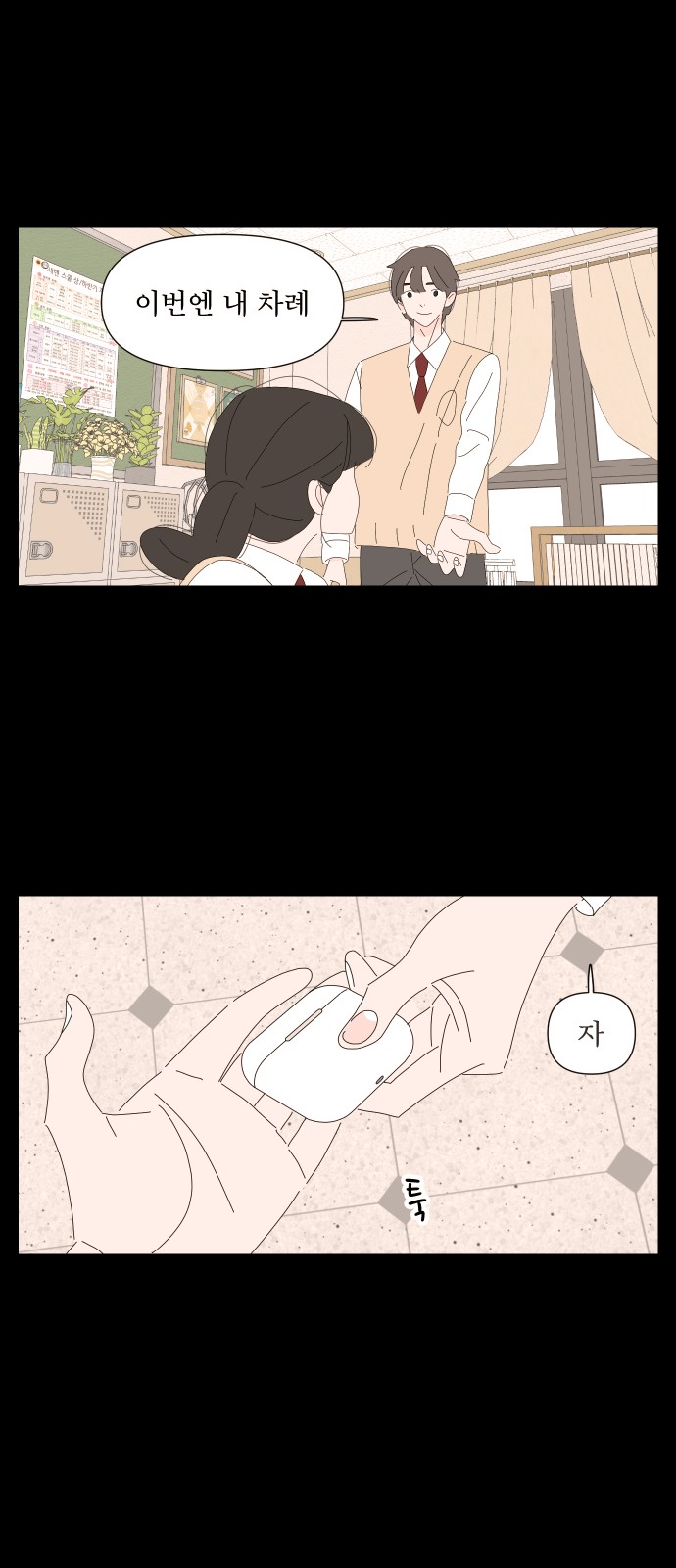 13 페이지