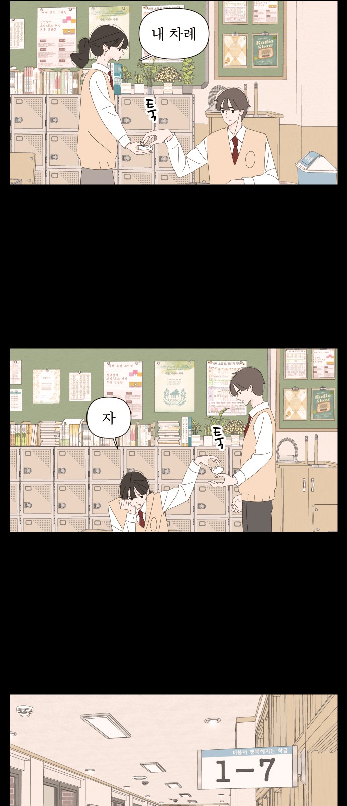 14 페이지