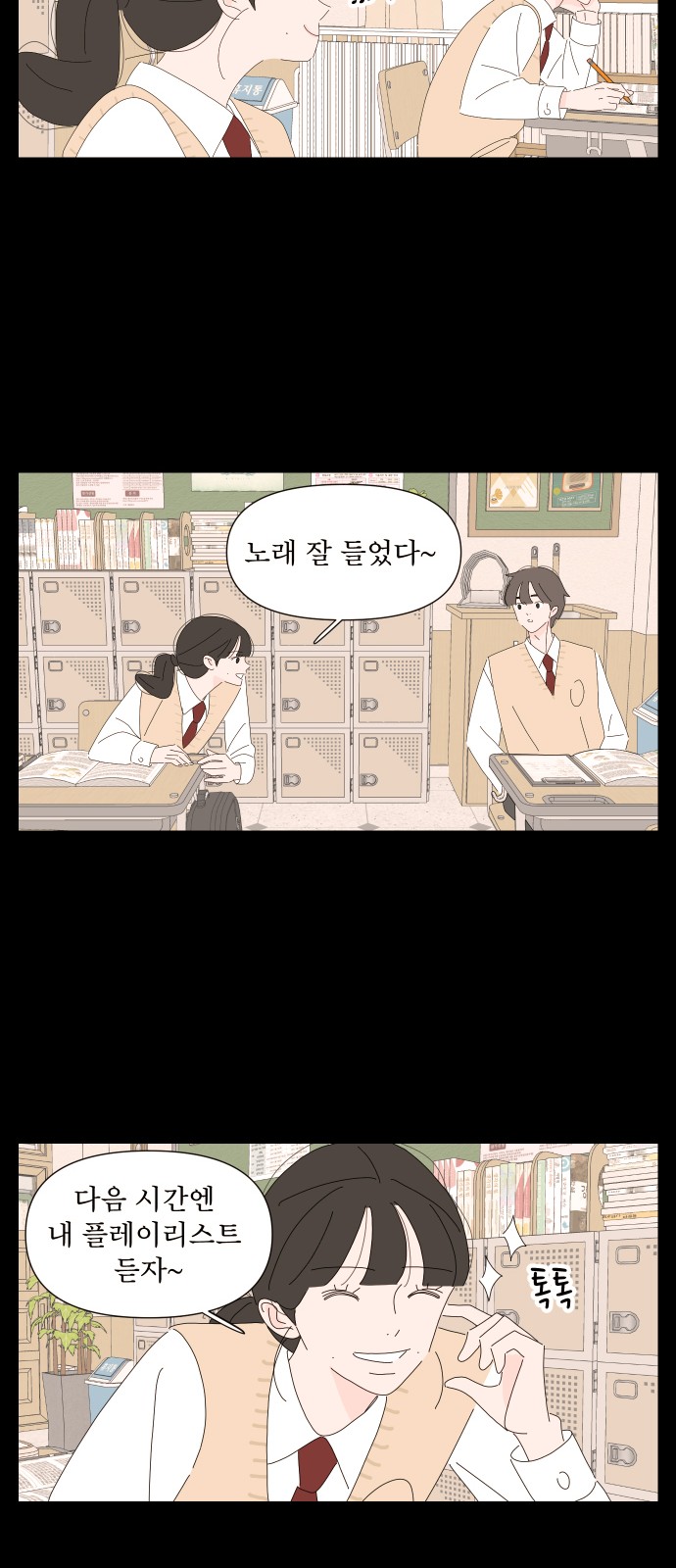 18 페이지