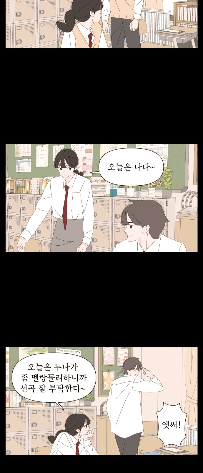 21 페이지