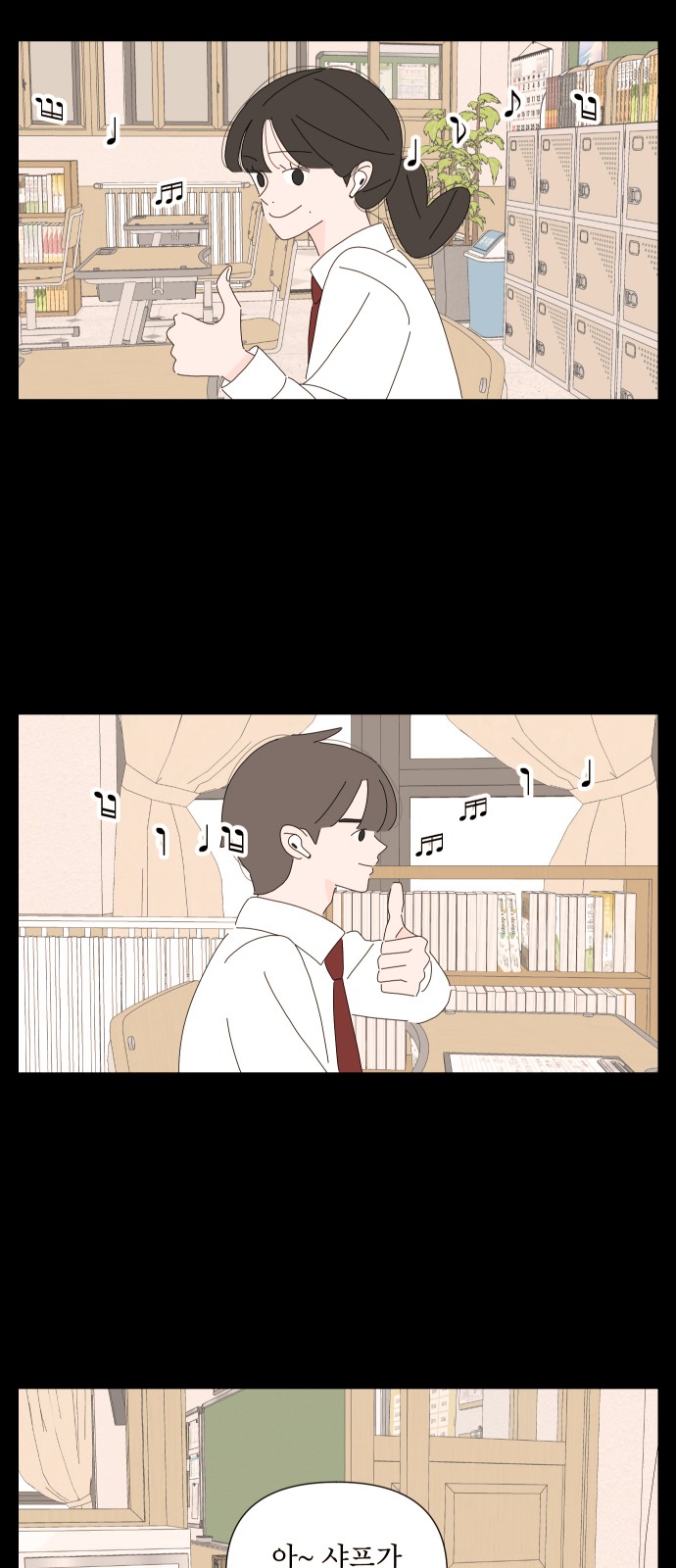 23 페이지