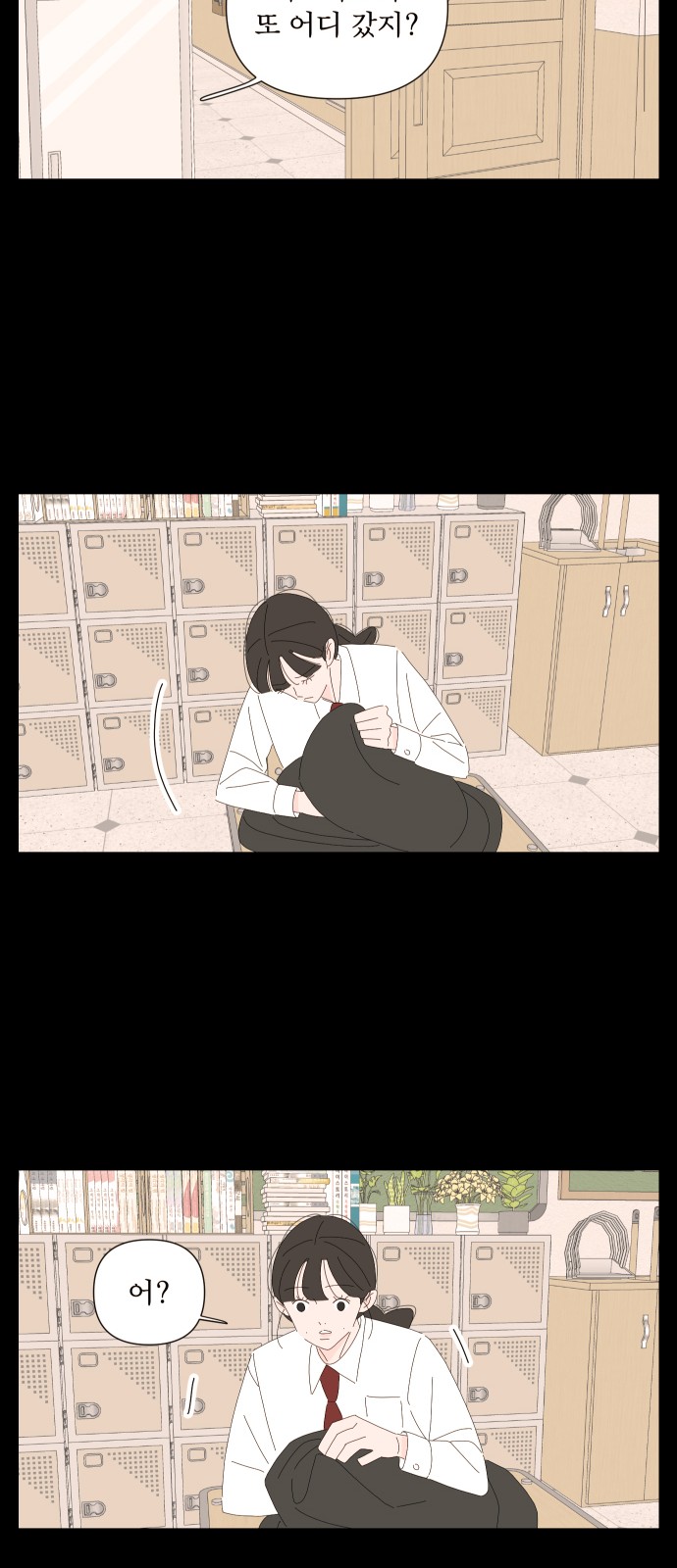 24 페이지