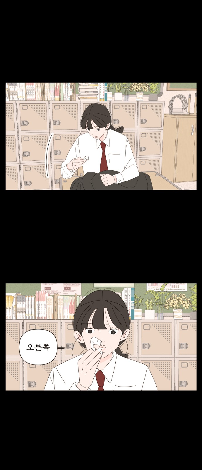 25 페이지
