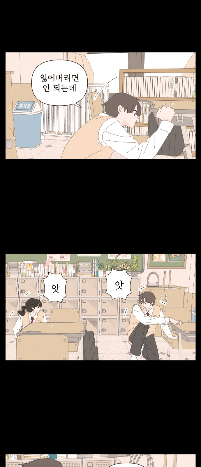 4 페이지