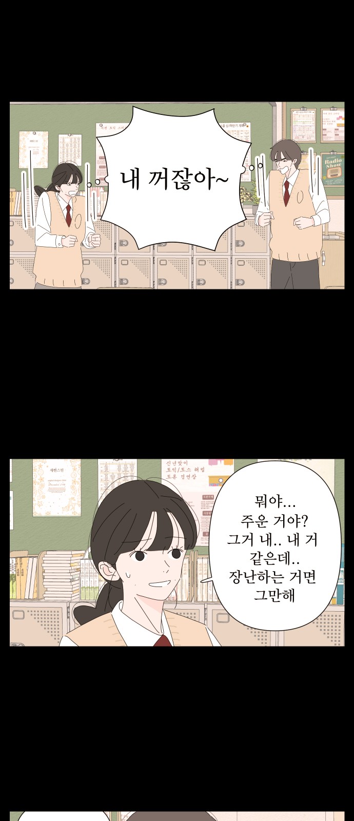 7 페이지