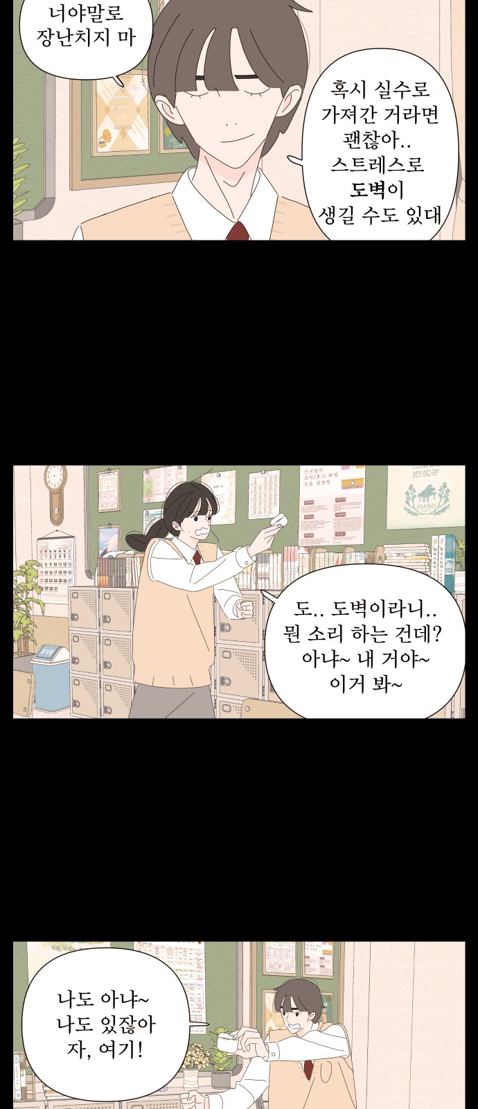 8 페이지