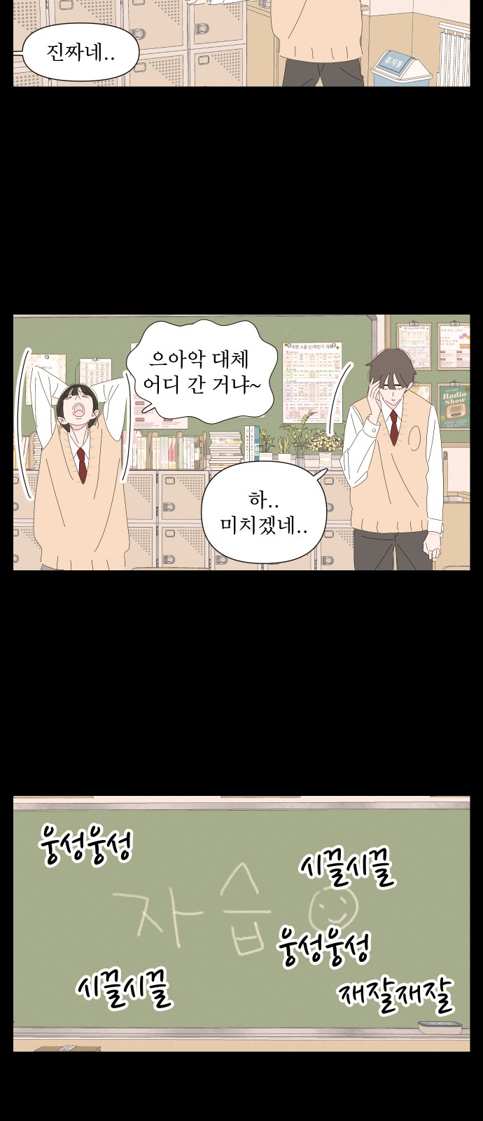 9 페이지