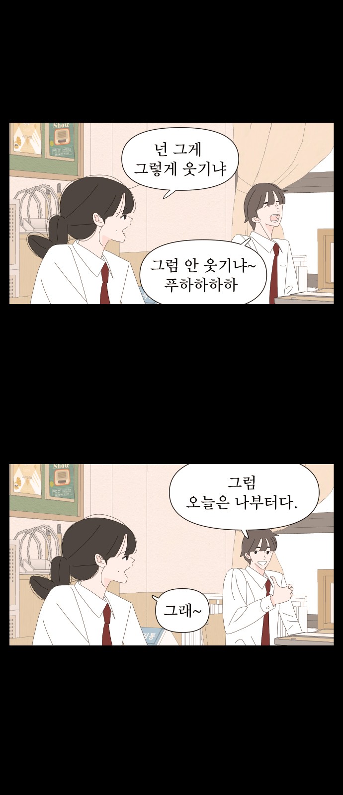 10 페이지