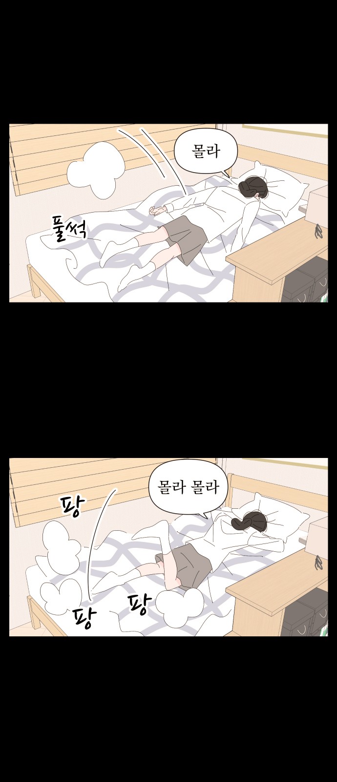 13 페이지