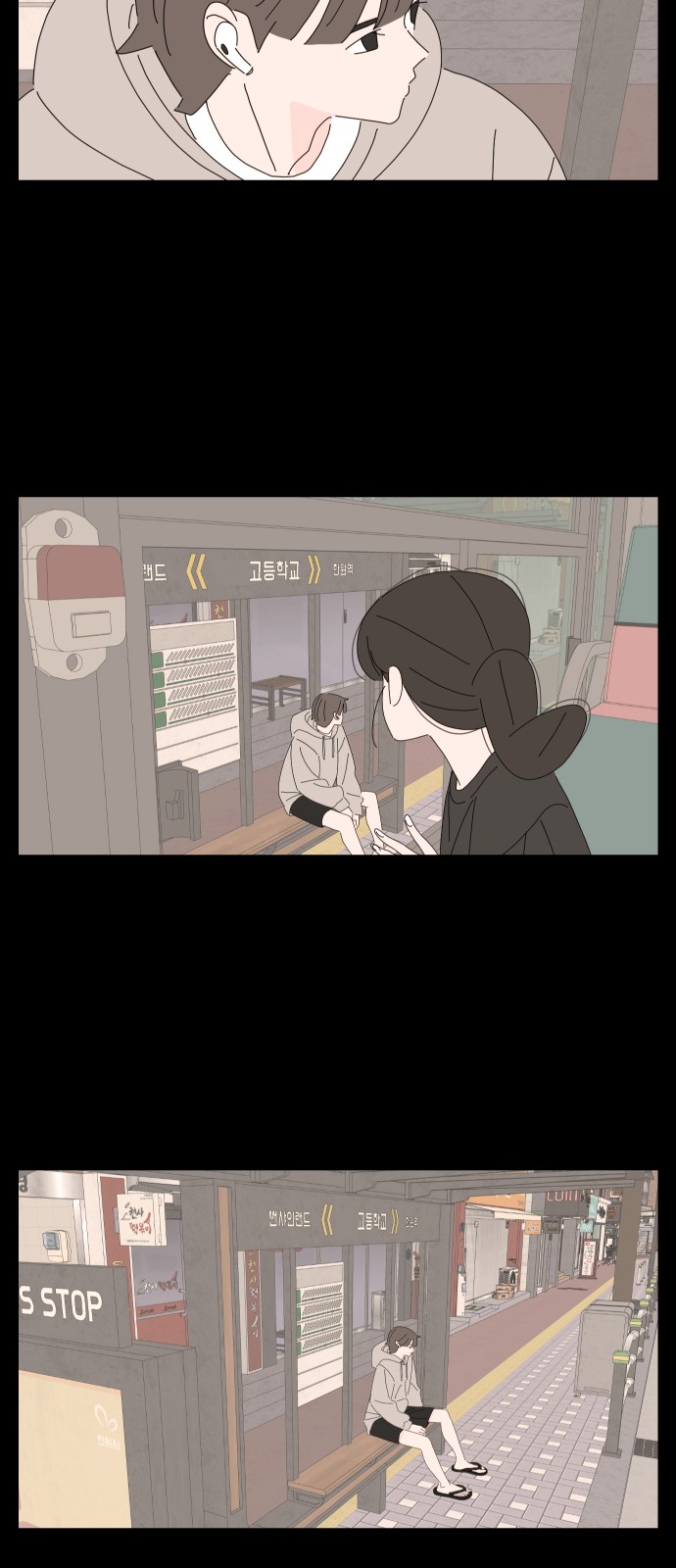 18 페이지