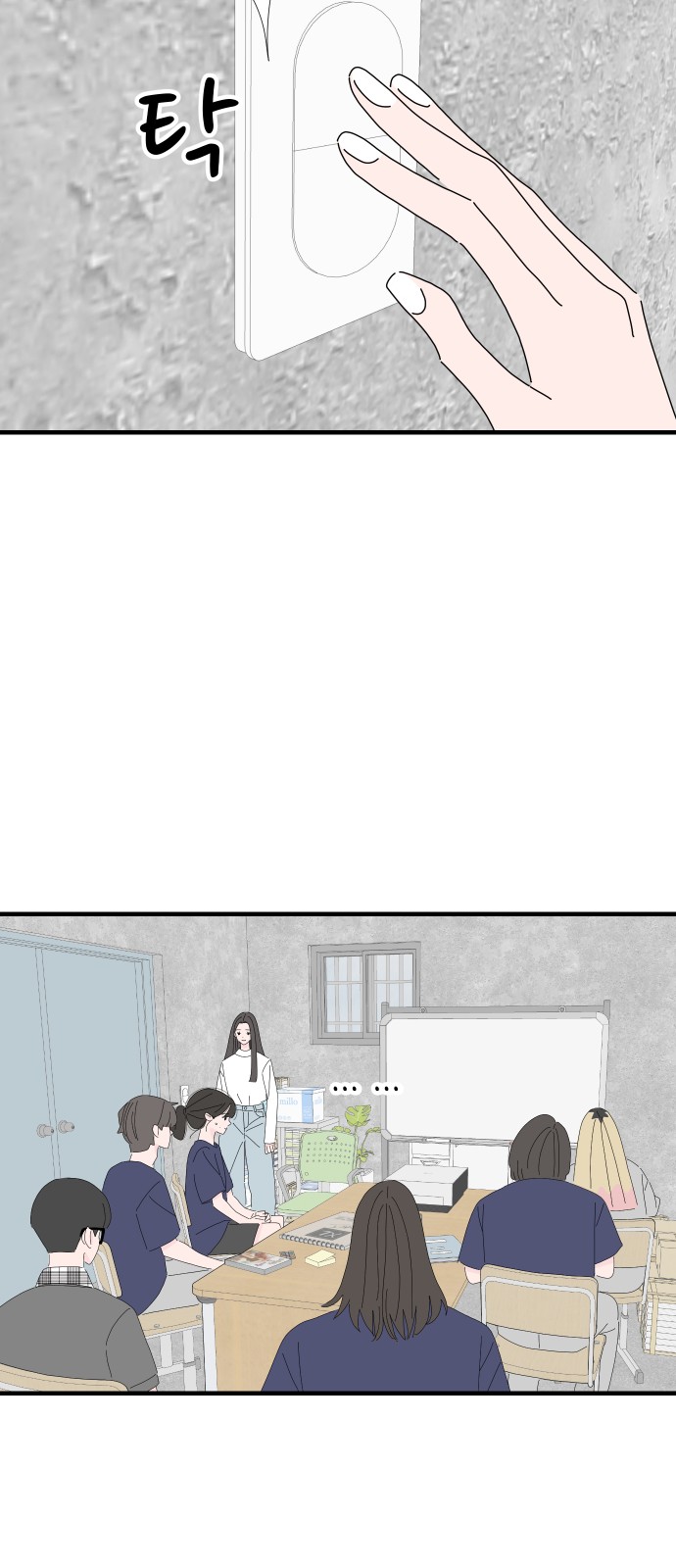 24 페이지