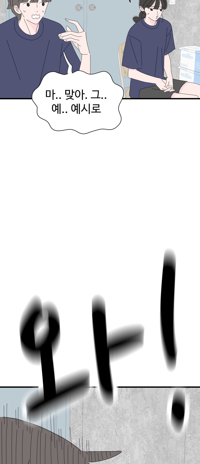26 페이지