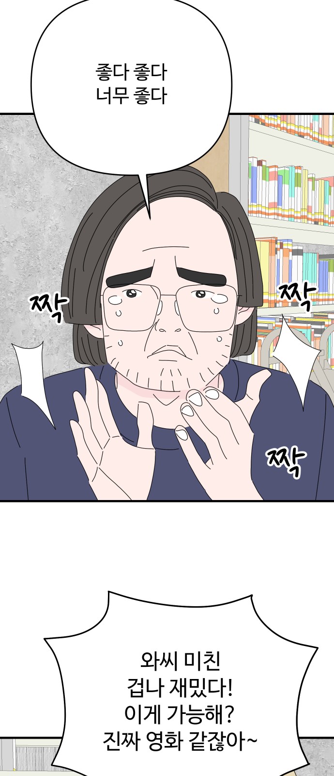 28 페이지