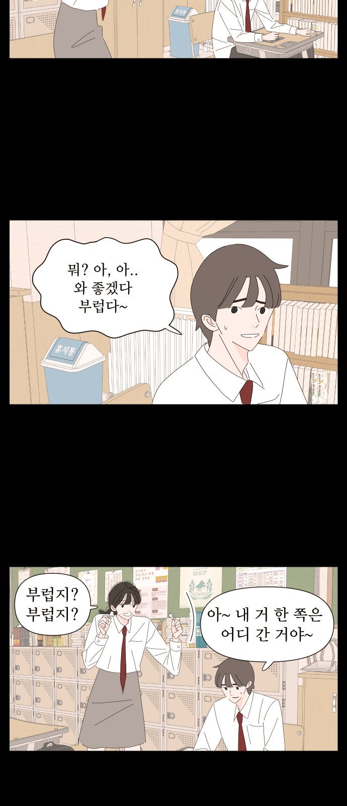 3 페이지