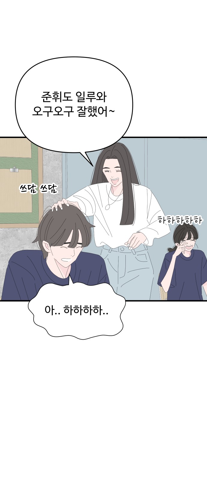 32 페이지