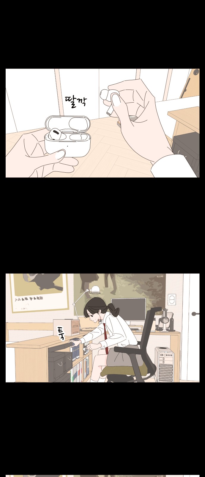 7 페이지