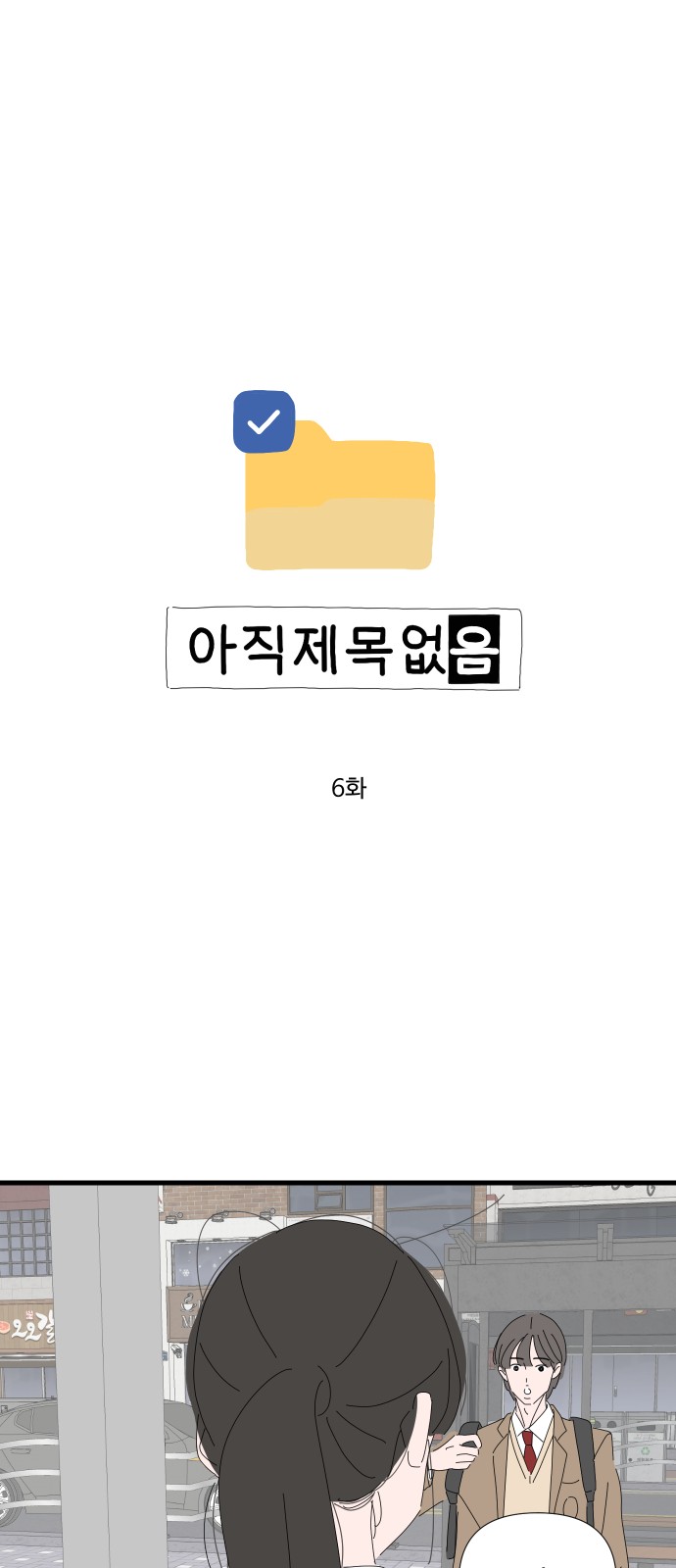 1 페이지