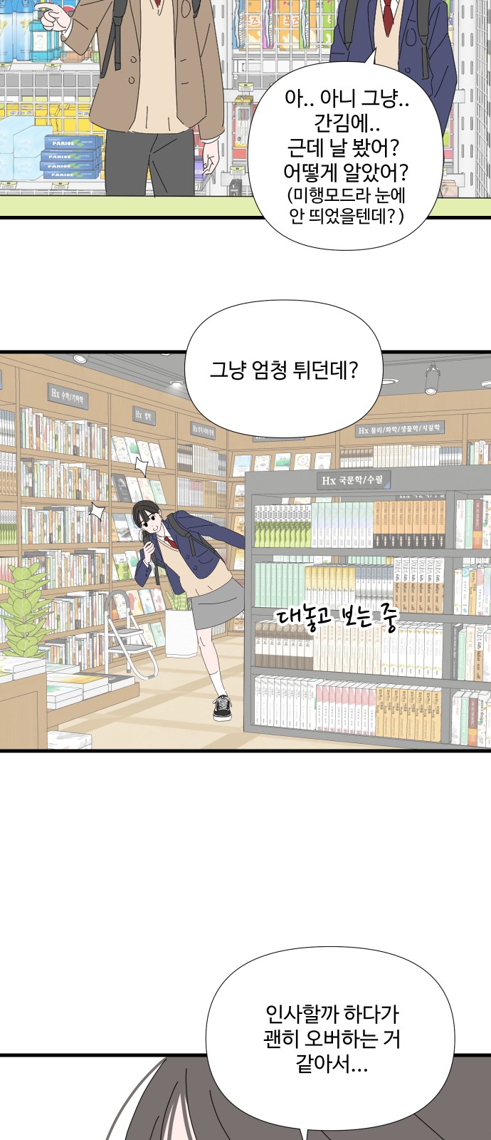 13 페이지