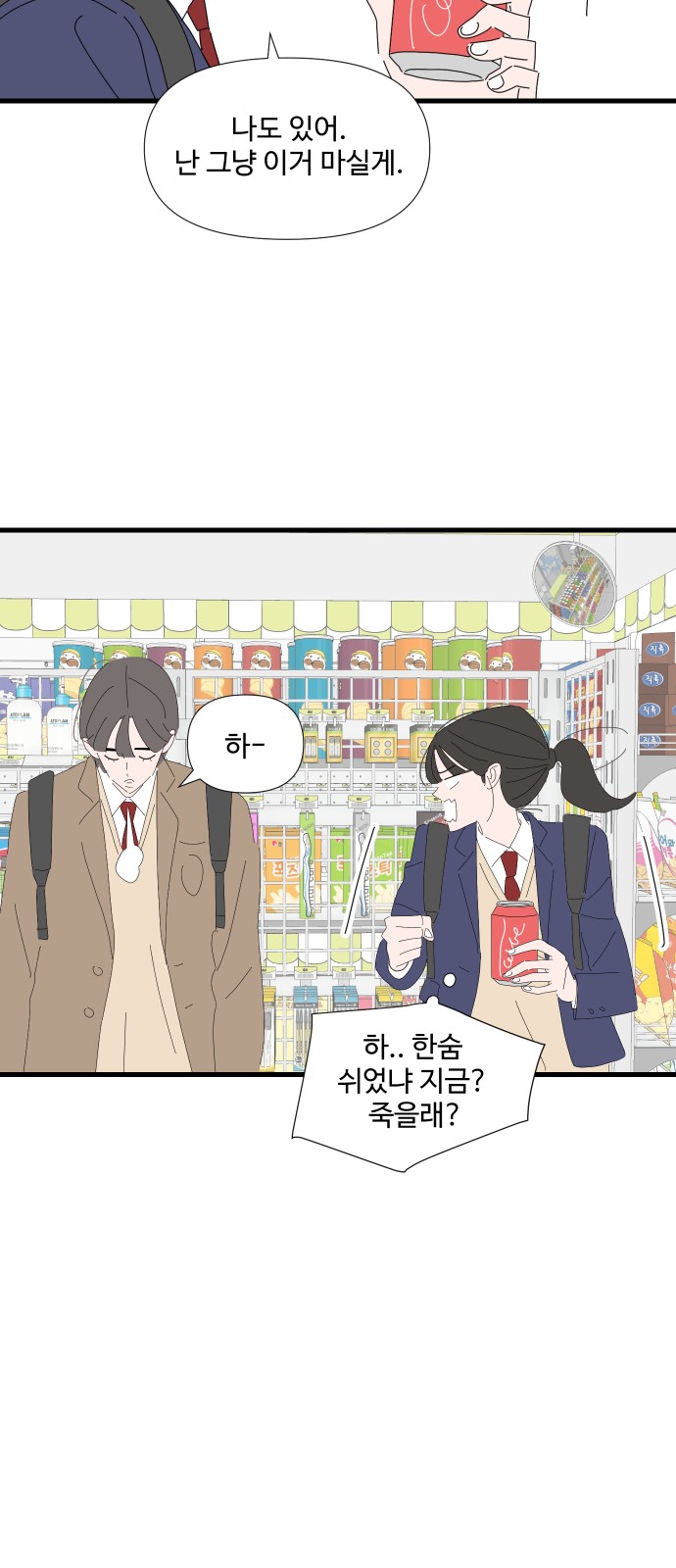 26 페이지